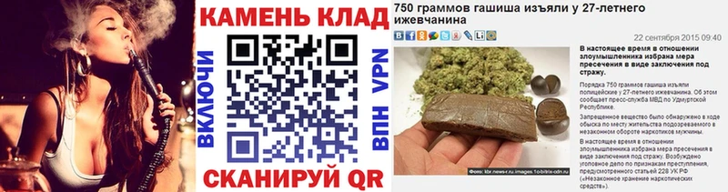 Продажа наркотиков Чаплыгин Гашиш Cocaine МЕФ А ПВП Марихуана