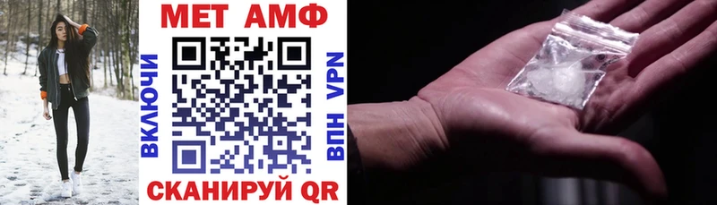 закладки Чаплыгин Амфетамин VHQ