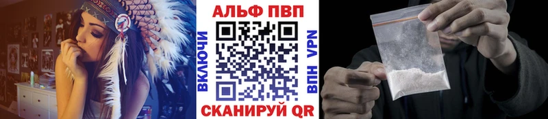 Alpha PVP Соль  Чаплыгин 