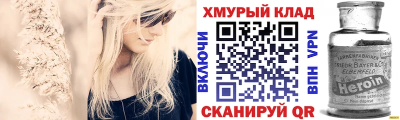 ГЕРОИН VHQ  Чаплыгин 