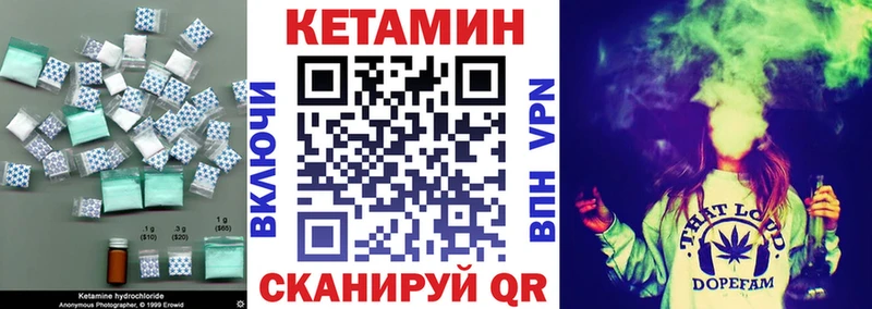 kraken ссылки  Чаплыгин  Кетамин VHQ 