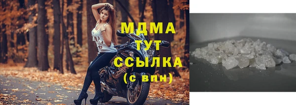MDMA Навашино