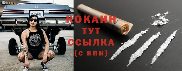 кристаллы Наволоки
