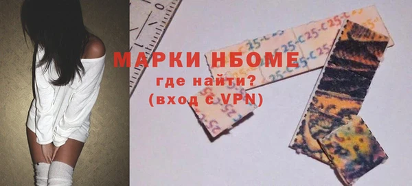 кристаллы Наволоки