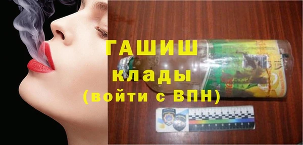 марки nbome Бикин