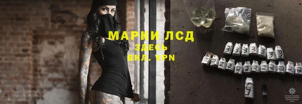 марки nbome Бикин