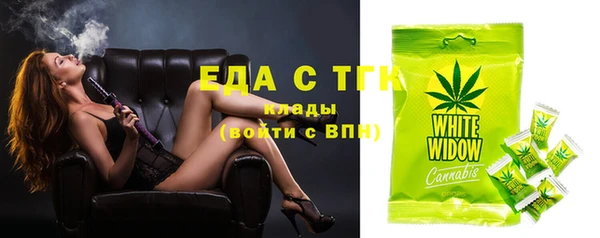 меф Беслан