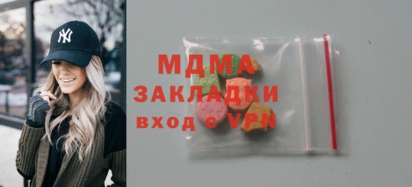 mdma Михайловка