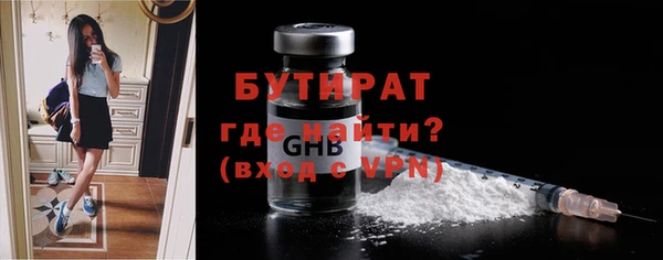 молекула духа Билибино