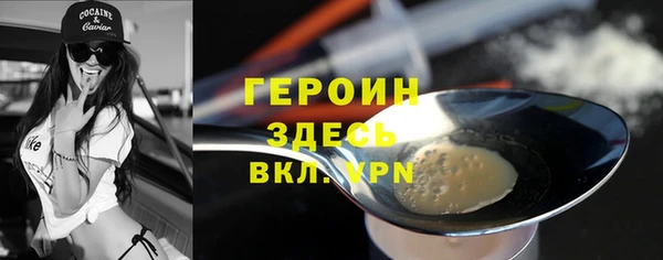 кристаллы Наволоки