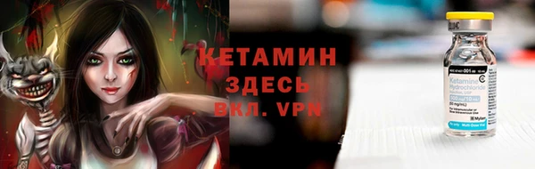 MDMA Навашино