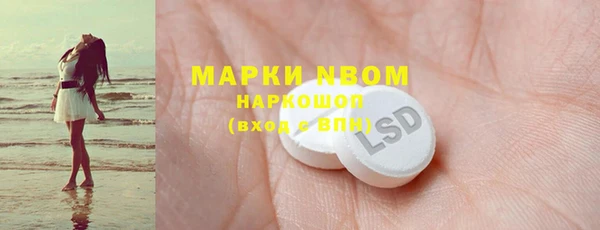 MDMA Навашино