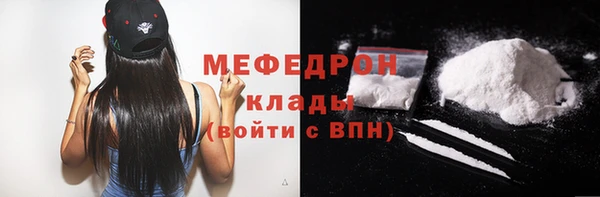 MDMA Навашино