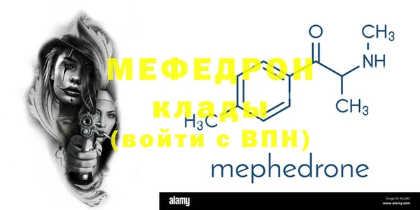 кристаллы Наволоки