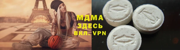 кристаллы Наволоки