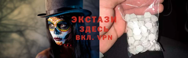 кристаллы Наволоки