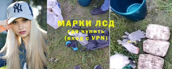 кристаллы Наволоки