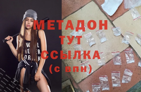 MDMA Навашино