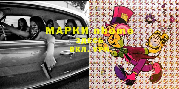 марки lsd Михайловск