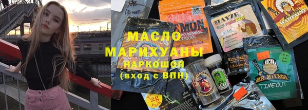меф Беслан
