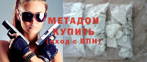 кристаллы Наволоки