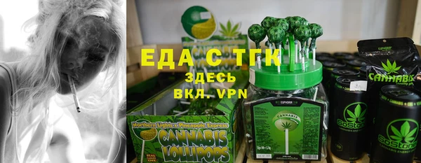 MDMA Навашино