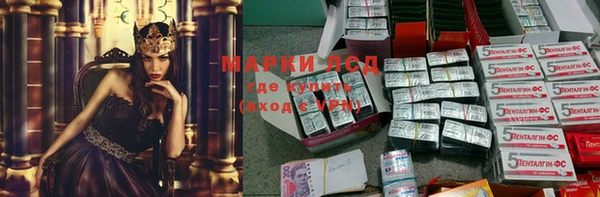 MDMA Навашино