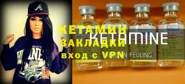 кристаллы Наволоки
