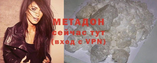 кристаллы Наволоки