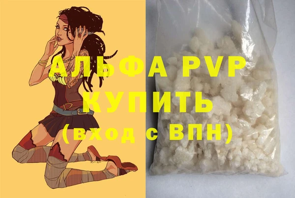 кристаллы Наволоки