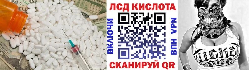 где найти наркотики Чаплыгин LSD-25 экстази ecstasy
