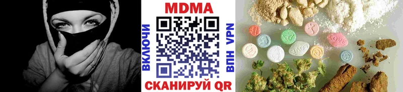 mega ТОР  Чаплыгин  MDMA кристаллы 