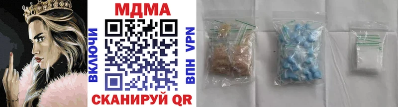 MDMA молли Чаплыгин