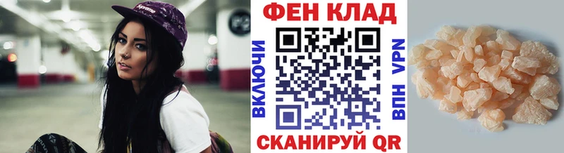 кракен ссылки  Чаплыгин  Первитин Декстрометамфетамин 99.9%  продажа наркотиков 