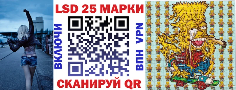 Марки N-bome 1,8мг  Чаплыгин 