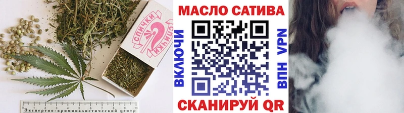 мориарти формула  Чаплыгин  ТГК гашишное масло 