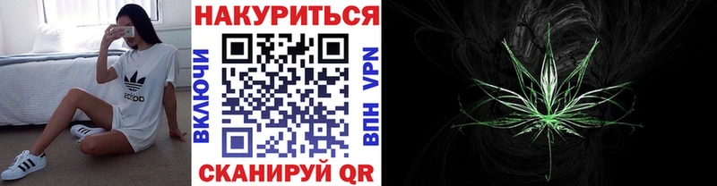 Канабис план  Чаплыгин 